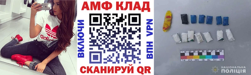 Амфетамин Premium  наркота  Сыктывкар 