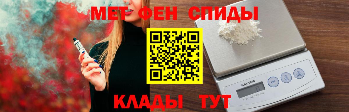 Амфетамин  Сыктывкар  Amphetamine  Амфетамин 97% 