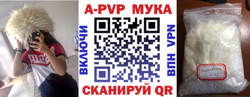 APVP Crystall Сыктывкар