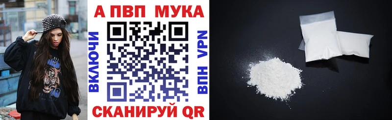 APVP СК MEGA ссылки Сыктывкар