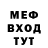 Метамфетамин винт Yerkin RRR