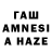 Amphetamine 97% Matveev Andrey