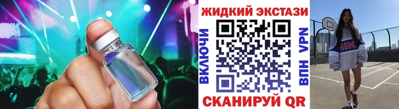 МЕГА вход  Сыктывкар  Бутират BDO  как найти наркотики 