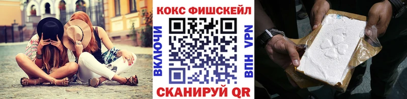 маркетплейс формула  где можно купить наркотик  Сыктывкар  КОКАИН Эквадор 