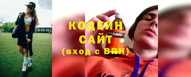 МЕГА ссылка  Сыктывкар  Кодеин Purple Drank 