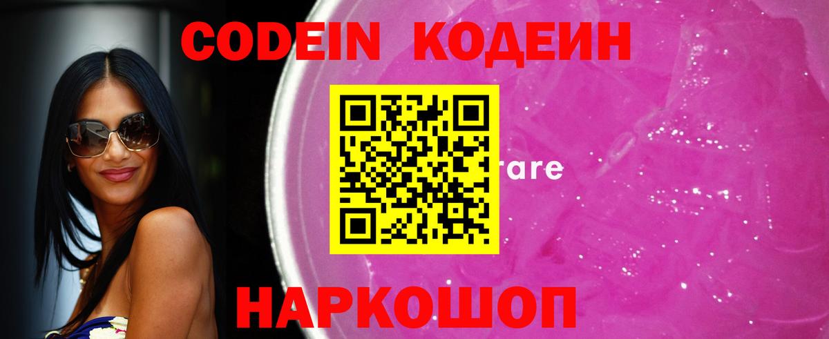 МЕФ кристаллы  КОКАИН  Вход с VPN  Сыктывкар  ГАШИШ 