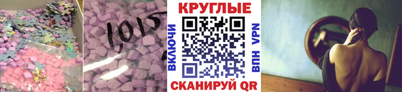 Экстази Cube  гидра ССЫЛКА  Сыктывкар 