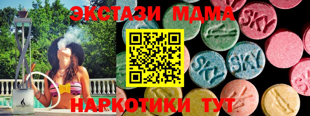 Экстази  купить наркотики сайты  Сыктывкар  Вход с VPN  Экстази 280мг  ЭКСТАЗИ 280мг 