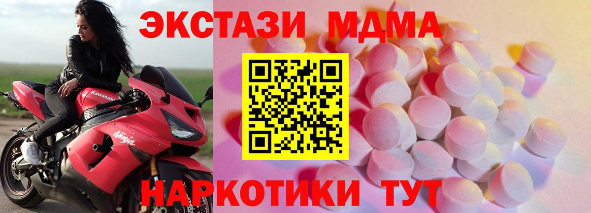 ГАШ Сыктывкар