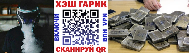 ГАШ гашик  где продают наркотики  Сыктывкар 