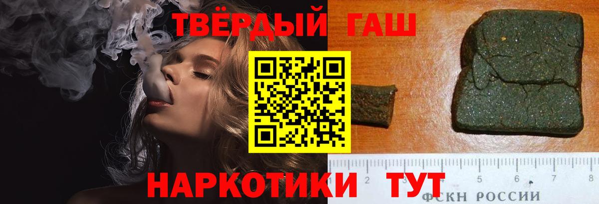 Сыктывкар  ГАШИШ VHQ  Гашиш VHQ  Вход с VPN 