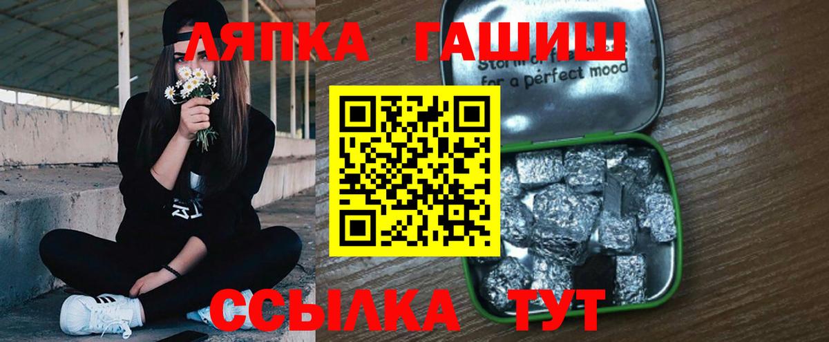 Гашиш Изолятор Сыктывкар