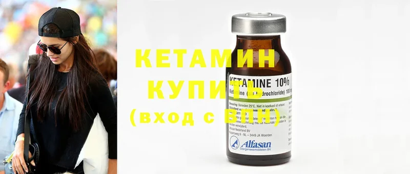 закладки  Сыктывкар  мега как войти  КЕТАМИН ketamine 