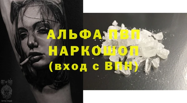 бутик Майский