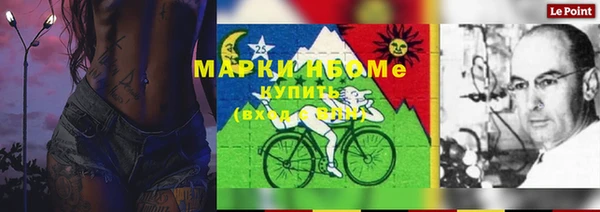 наркотики Магас