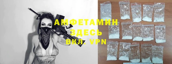 бутик Майский
