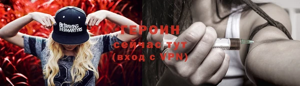 экстази Домодедово