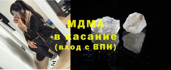 бутик Майский