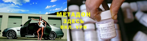 шишки Магадан