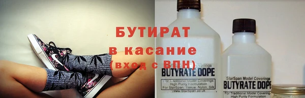 бутик Майский
