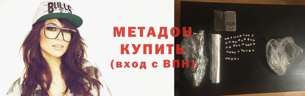 наркотики Магас