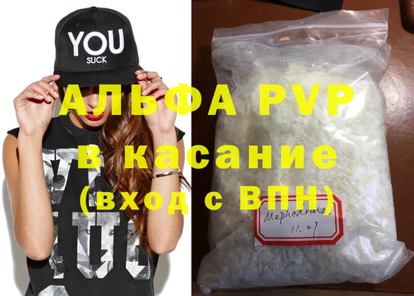 бутик Новый Уренгой