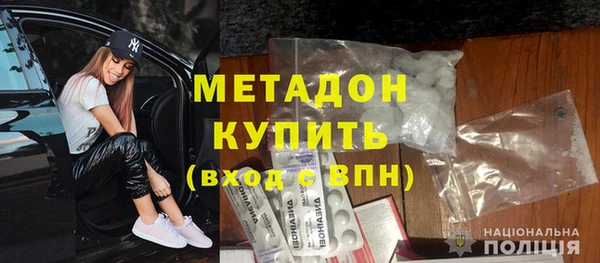 шишки Магадан