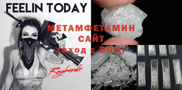 бутик Майский