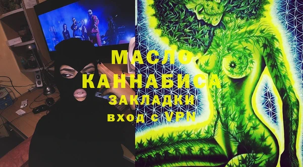 наркотики Магас