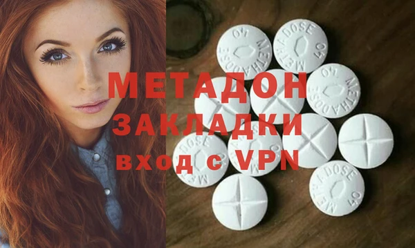 бутик Майский