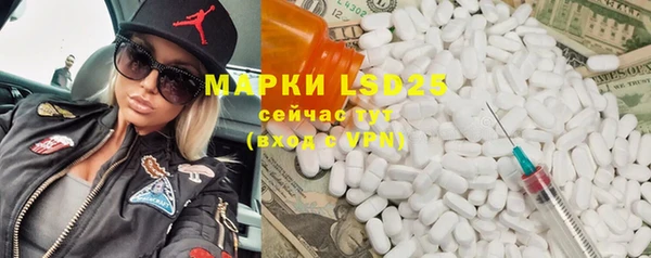 PSILOCYBIN Одинцово