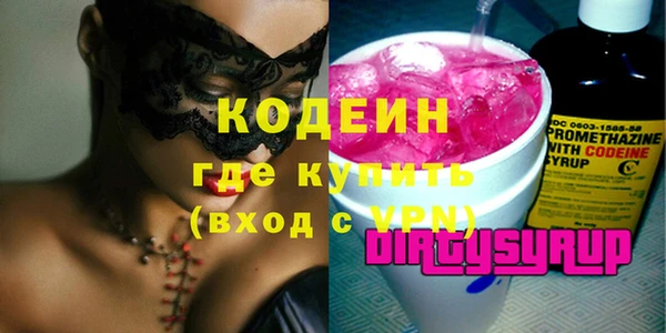 бутик Майский
