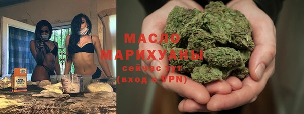шишки Магадан