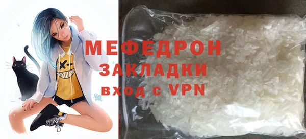 наркотики Магас