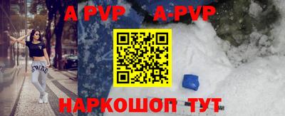 сатива Беслан