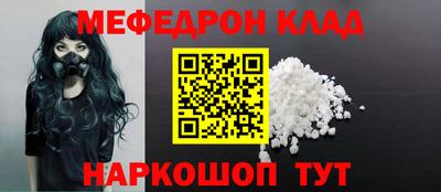 таблы Бийск