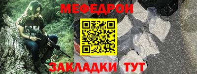 ALPHA-PVP Гай