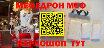 таблы Бийск