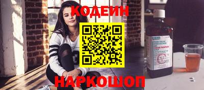 таблы Бийск