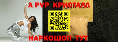 сатива Беслан