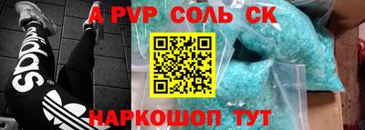 ALPHA-PVP Гай