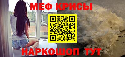 сатива Беслан