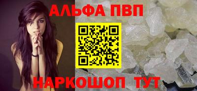 таблы Бийск