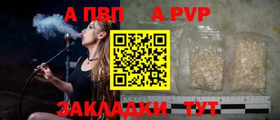 сатива Беслан