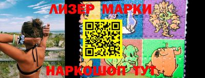 сатива Беслан