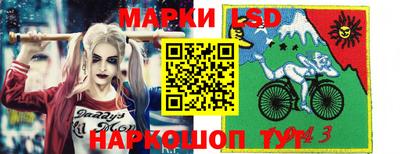 сатива Беслан