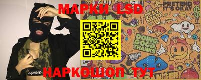 сатива Беслан