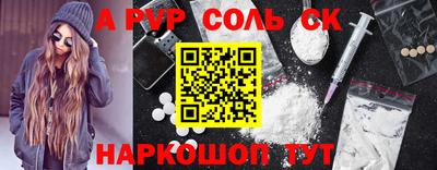 ALPHA-PVP Гай