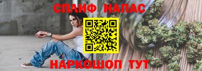 таблы Бийск