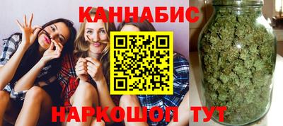 таблы Бийск